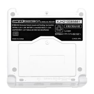 Modell Sticker (AGS001) für Game Boy Advance SP
