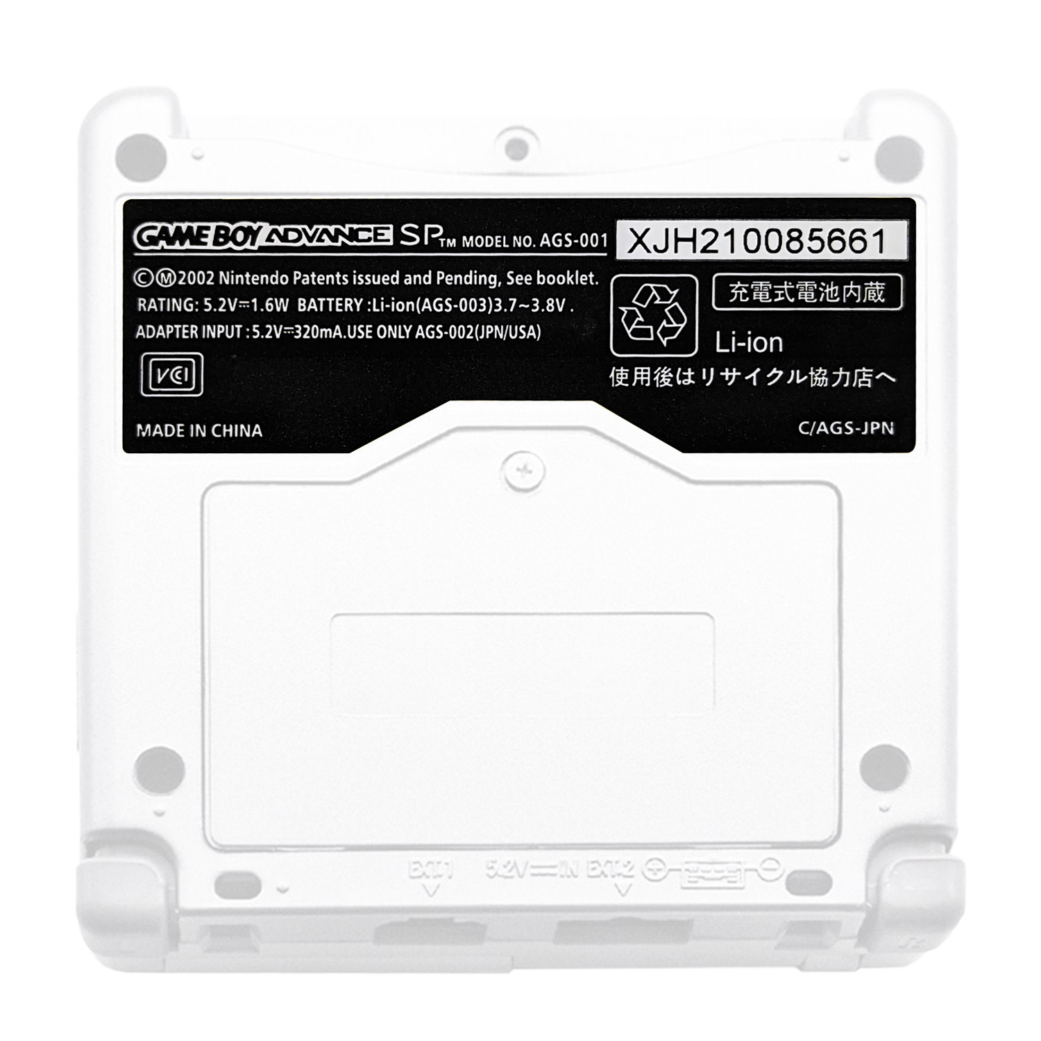 Modell Sticker (AGS001) für Game Boy Advance SP